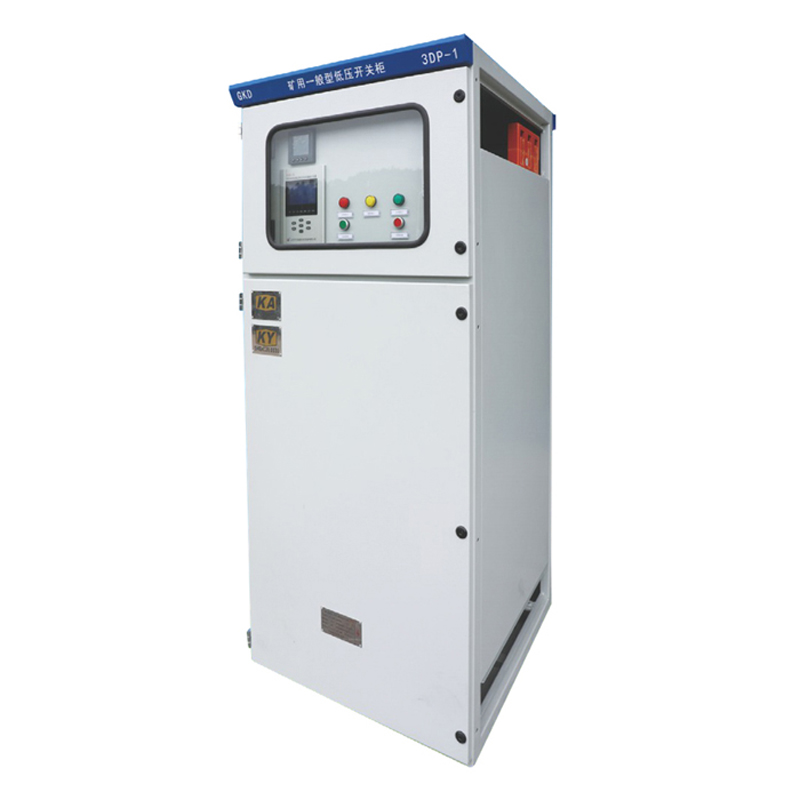 GKD型礦用一般型低壓開(kāi)關(guān)柜