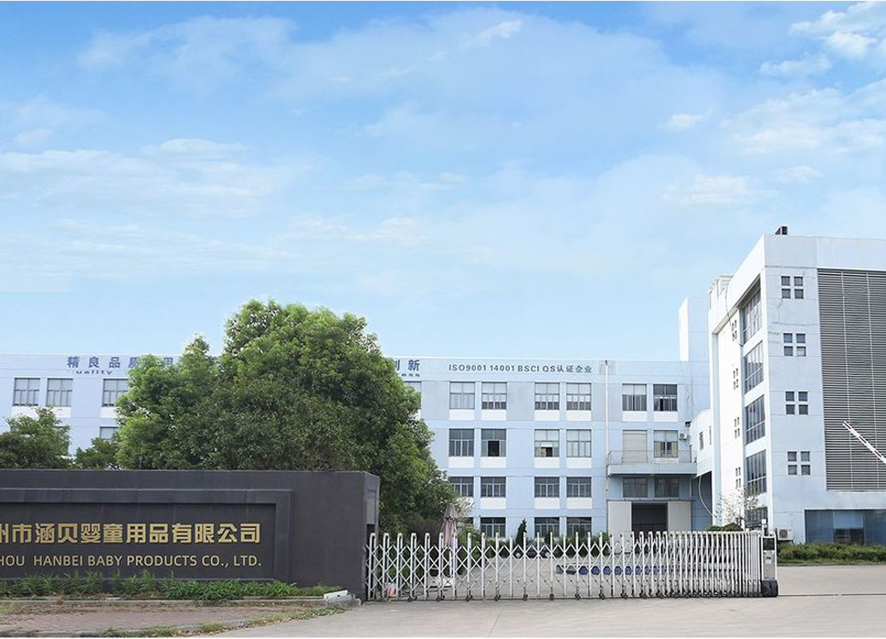 浙江涵貝嬰童用品10KV電力設(shè)備增容改造項(xiàng)目