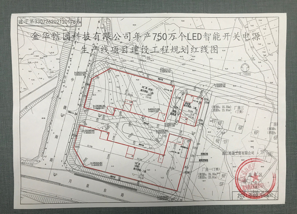 金華信園科技新建廠房配電項目