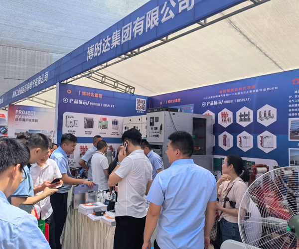 2024年中國電器工業(yè)協(xié)會