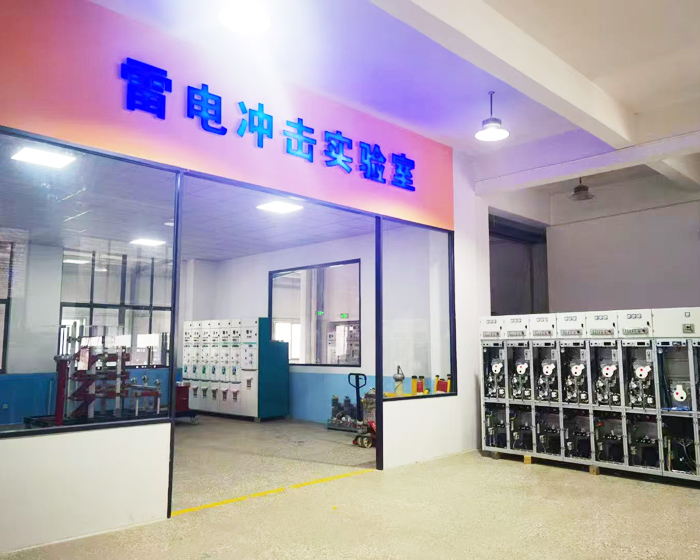 雷電沖擊室驗室
