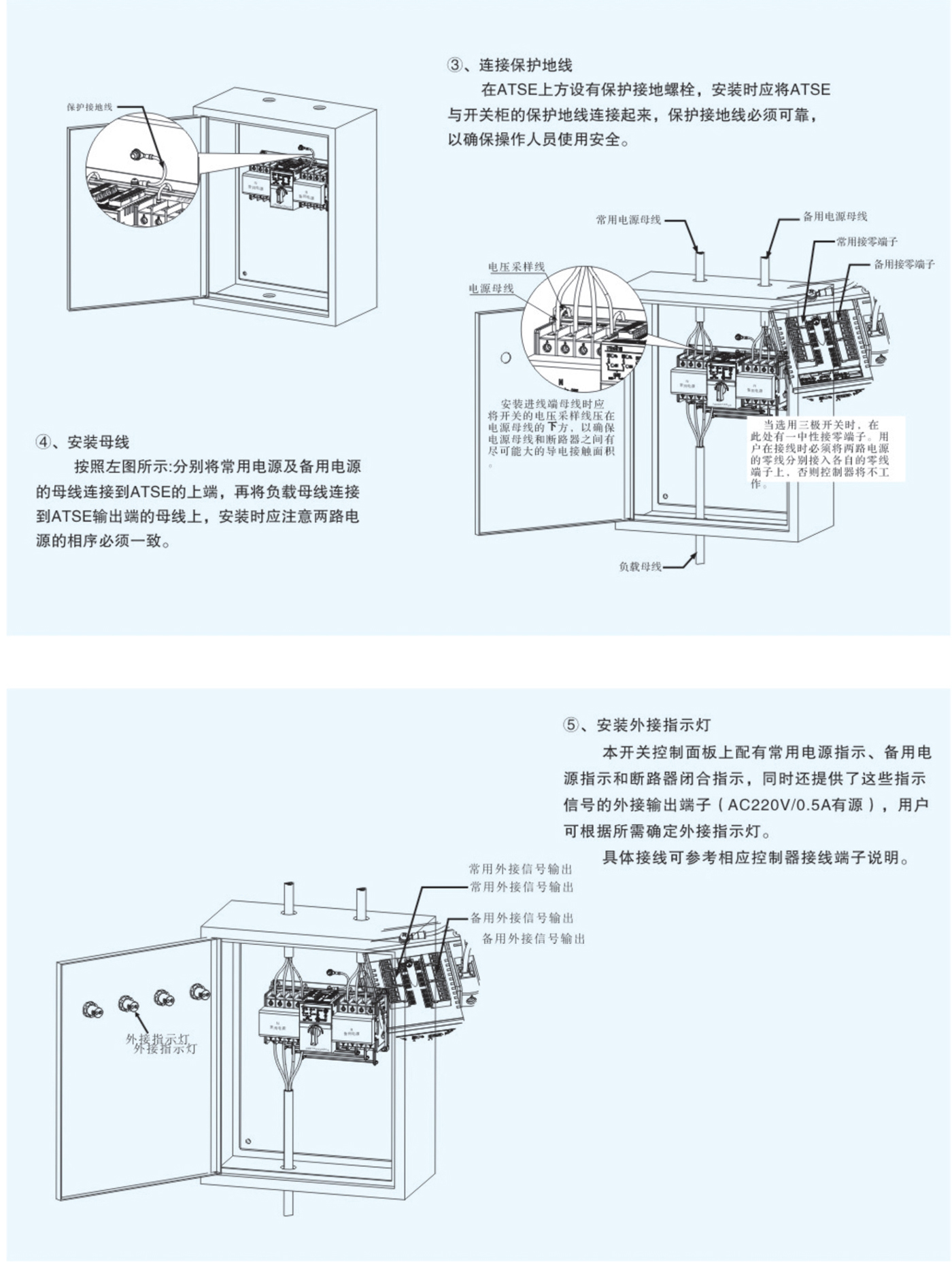 博時(shí)達(dá)低壓塑殼_24.jpg